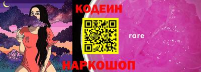 кокаин премиум Беслан