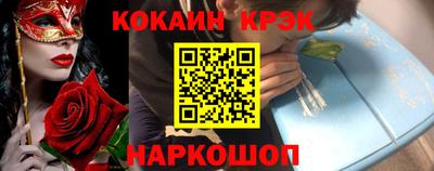spice Бийск