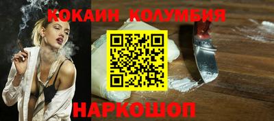 spice Бийск