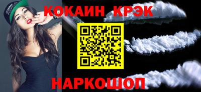 бутик Берёзовский