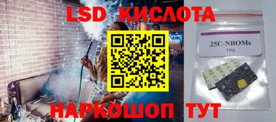 кокаин премиум Беслан