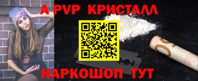 бутик Берёзовский