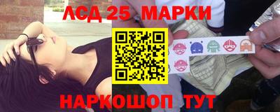 бутик Берёзовский