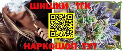 кокаин премиум Беслан