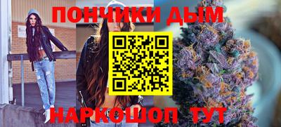 кокаин премиум Беслан