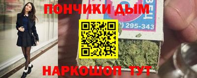 бутик Берёзовский