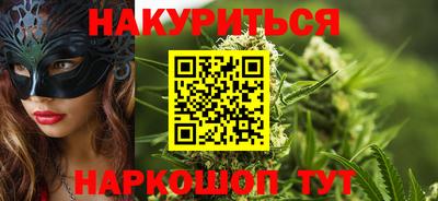 кокаин премиум Беслан