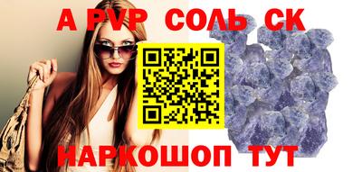 кокаин премиум Беслан