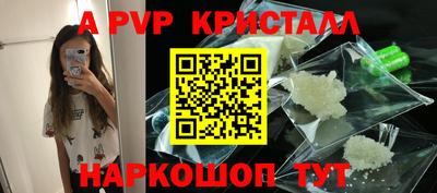 бутик Берёзовский
