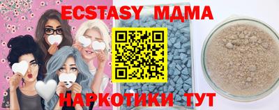 бутик Берёзовский