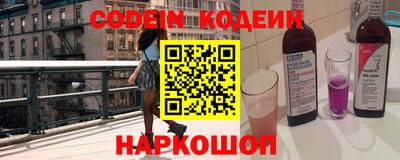 кокаин премиум Беслан