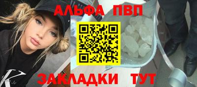 spice Бийск