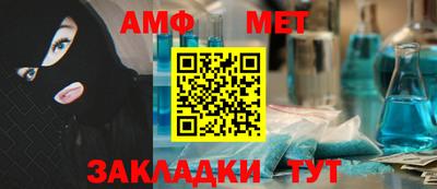 молекула духа Краснокаменск