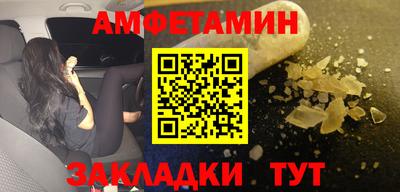 spice Бийск