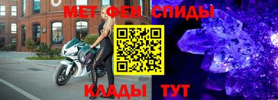 spice Бийск
