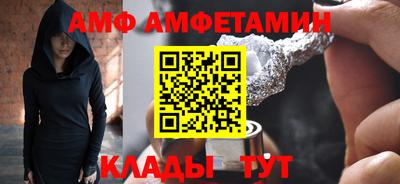 spice Бийск