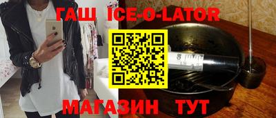 кокаин премиум Беслан