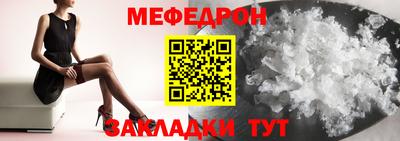 кокаин премиум Беслан