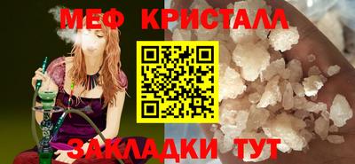 spice Бийск