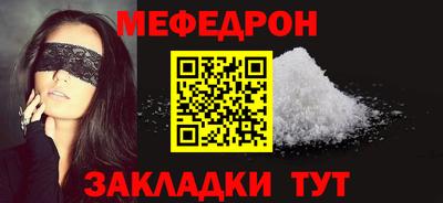 кокаин премиум Беслан