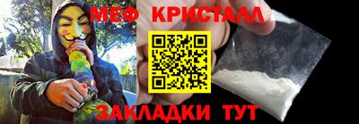 spice Бийск