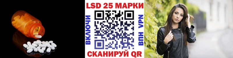 LSD-25 экстази кислота  Гусь-Хрустальный 