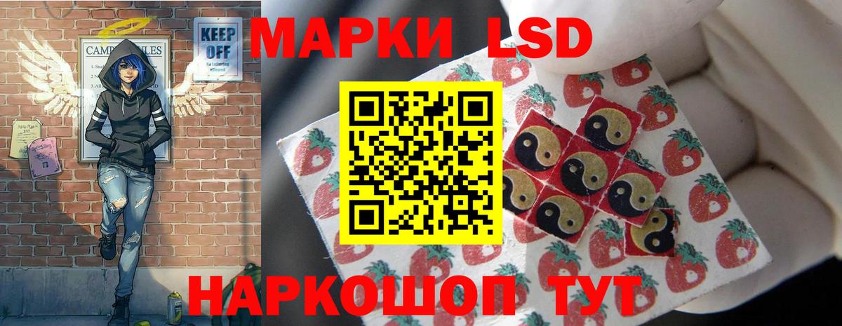 LSD-25 экстази кислота  LSD-25 экстази кислота  hydra tor  Вход с VPN  Гусь-Хрустальный 