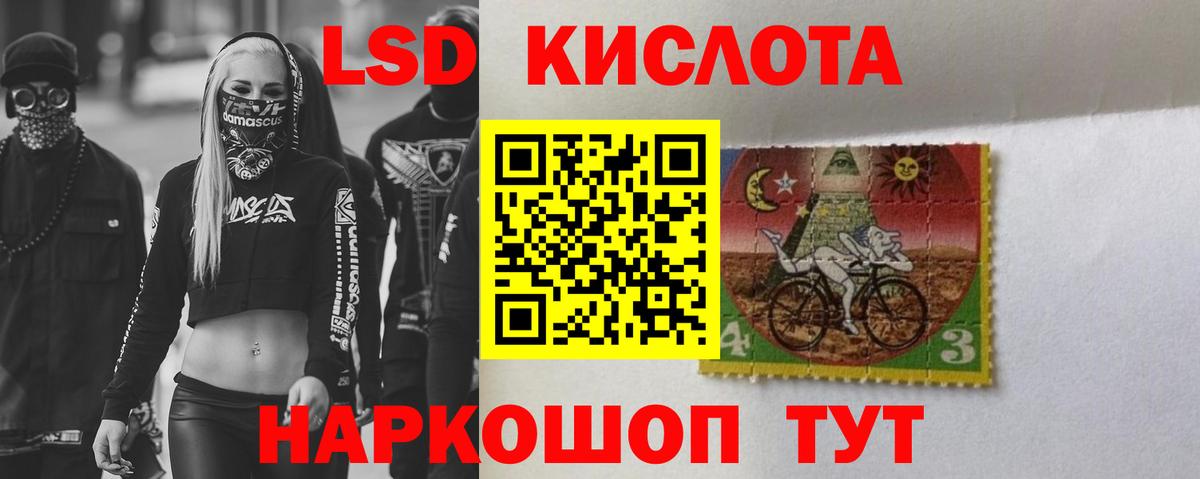 LSD-25 экстази ecstasy Гусь-Хрустальный