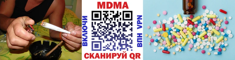 МДМА молли OMG рабочий сайт Гусь-Хрустальный