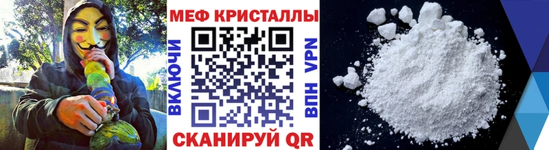 Меф VHQ  кракен как зайти  Гусь-Хрустальный 