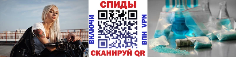 Метамфетамин Декстрометамфетамин 99.9%  MEGA ТОР  Гусь-Хрустальный 
