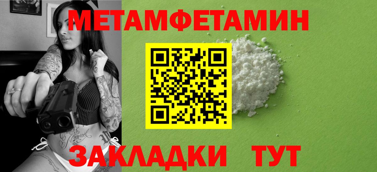 Метамфетамин Декстрометамфетамин 99.9% Гусь-Хрустальный