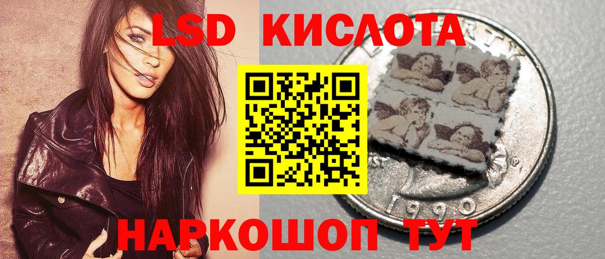 Гусь-Хрустальный  Марки N-bome 1500мкг  Наркотические марки  Вход с VPN 