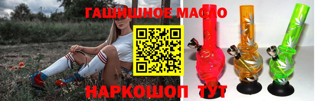 ТГК вейп  Вход с VPN  купить  цена  Гусь-Хрустальный 