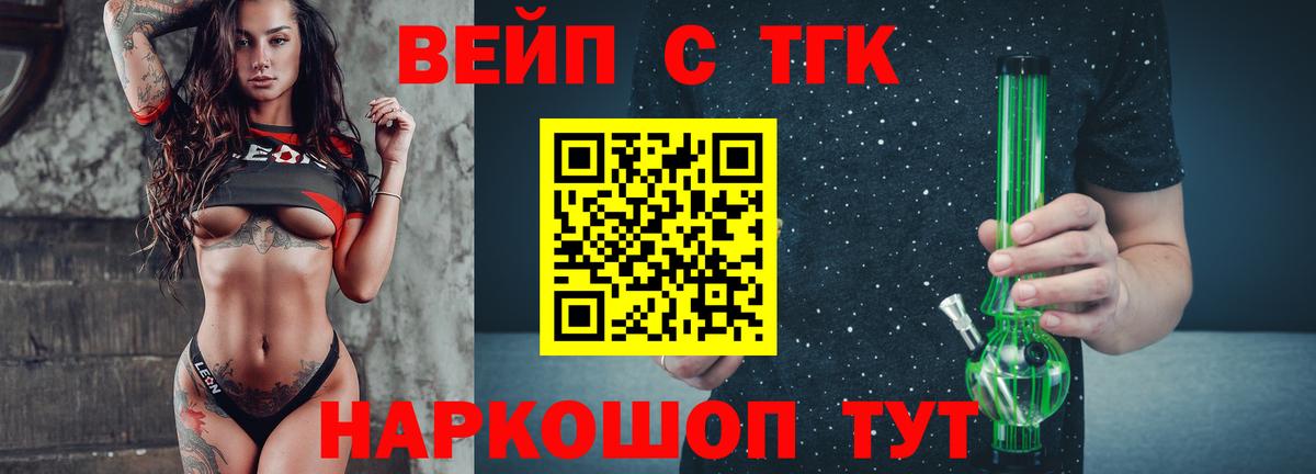 Меф кристаллы  Вход с VPN  А ПВП СК   МАРИХУАНА  Гусь-Хрустальный  Гашиш  Купить наркоту 