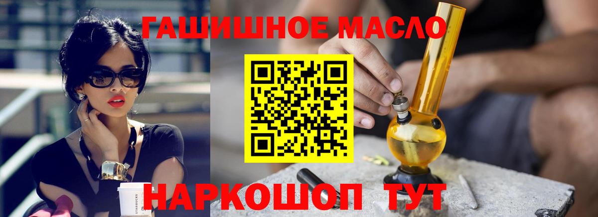 ТГК жижа Гусь-Хрустальный