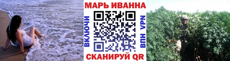 Каннабис SATIVA & INDICA  omg маркетплейс  Гусь-Хрустальный 