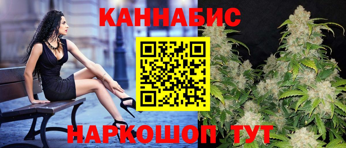 Шишки марихуана ГИДРОПОН Гусь-Хрустальный
